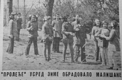 1974 Bajram Salijević, Zaječar, Srbija, Yugoslavia, Kraljevica, zima, proleće